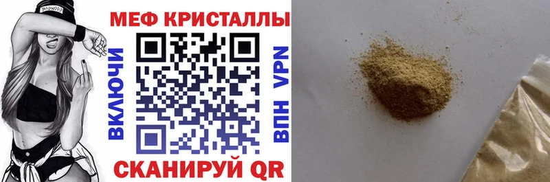 Метамфетамин Афипский