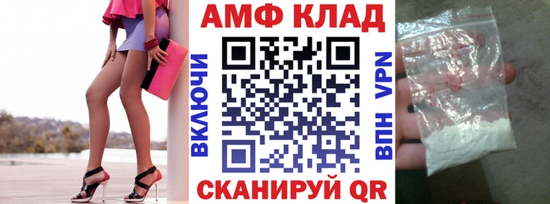 АМФ 98%  Афипский 