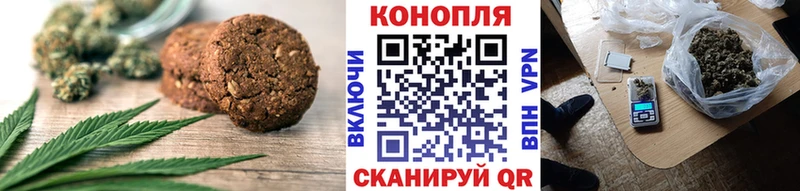 Cannafood конопля  Афипский 