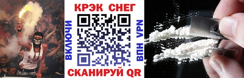 мега как войти  Афипский  COCAIN Эквадор 