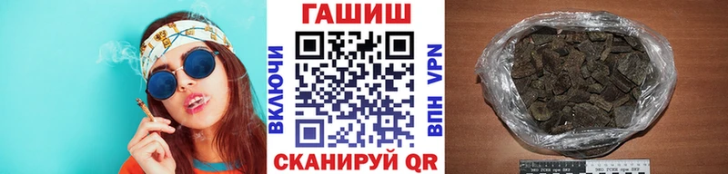ГАШИШ Изолятор  Афипский 