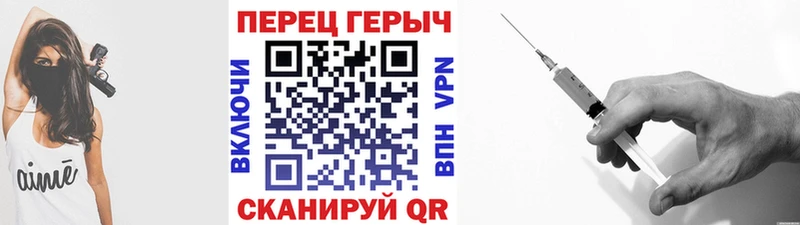 Героин Heroin blacksprut как зайти Афипский как найти закладки