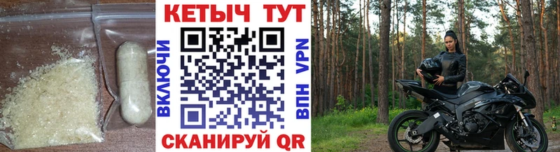 Кетамин VHQ  Афипский 
