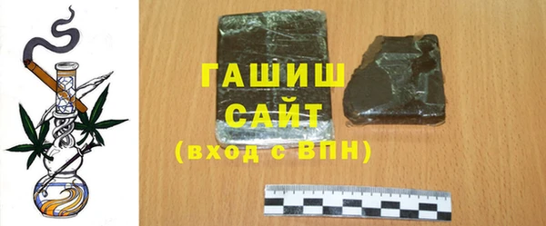 стаф Армянск
