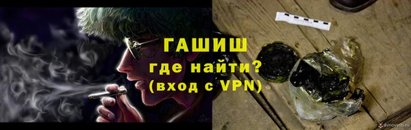 стаф Армянск