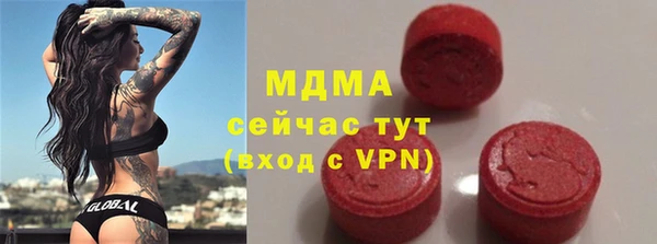 мдма Аркадак