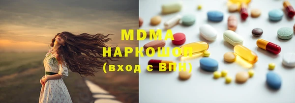 стаф Армянск