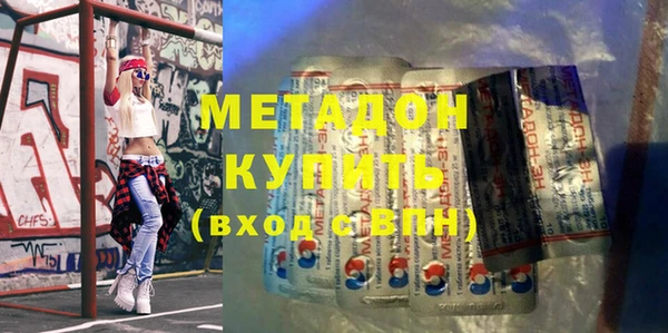 стаф Армянск
