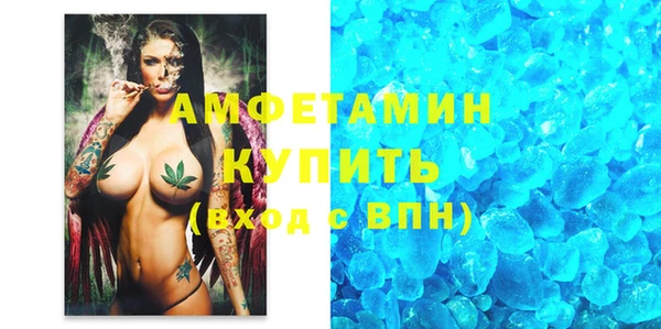 стаф Армянск