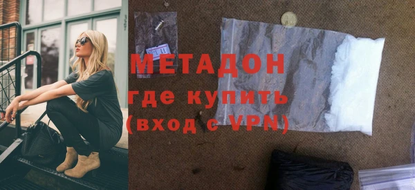 стаф Армянск