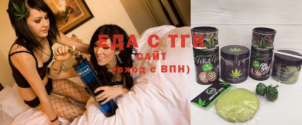 стаф Армянск