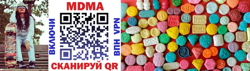 MDMA кристаллы  Афипский 