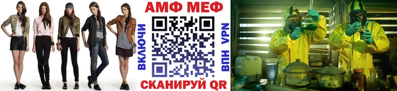 Первитин винт Афипский