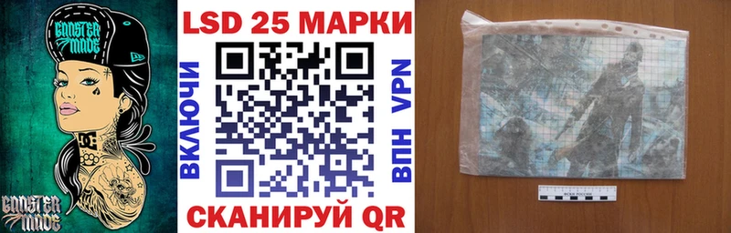 Марки NBOMe 1,8мг наркошоп блэк спрут рабочий сайт Афипский