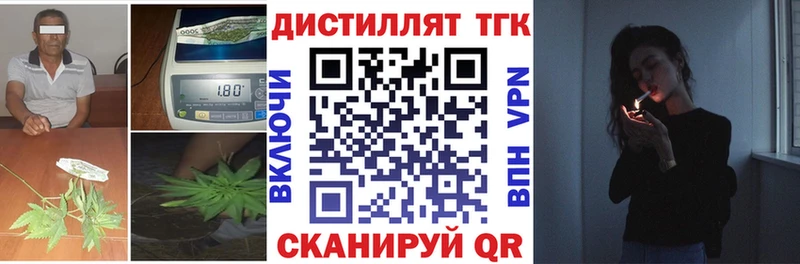 ОМГ ОМГ tor сколько стоит Афипский Дистиллят ТГК THC oil